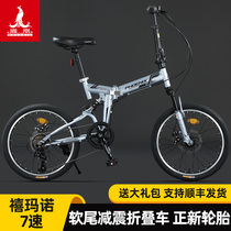 Phoenix folding bike ultra-light portable soft tail double shock absorbing small male and female adult student speed-free installation car