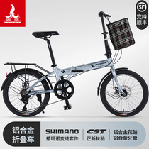 Phoenix folding bike ultralight portable small adult male and female juvenile variable-speed aluminum alloy free of mounting bike