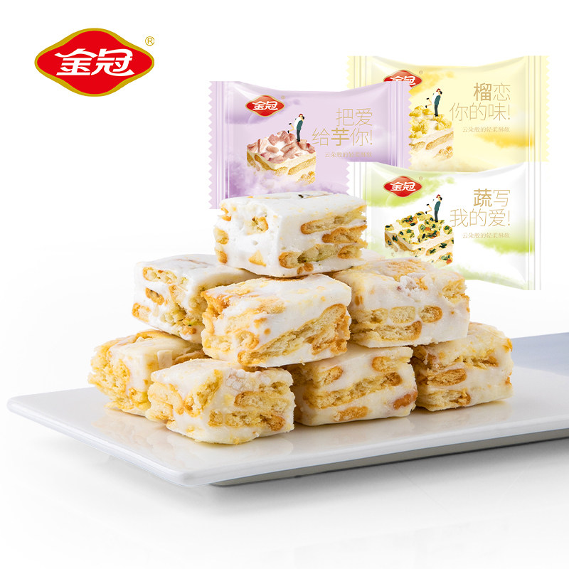 金冠榴莲蔓越莓雪花干整箱酥饼 金冠健康产业糖果