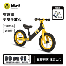 bike8 small eight balance car child 2-3-6 year old without pedalling baby slip wagon moped boy girl SF2