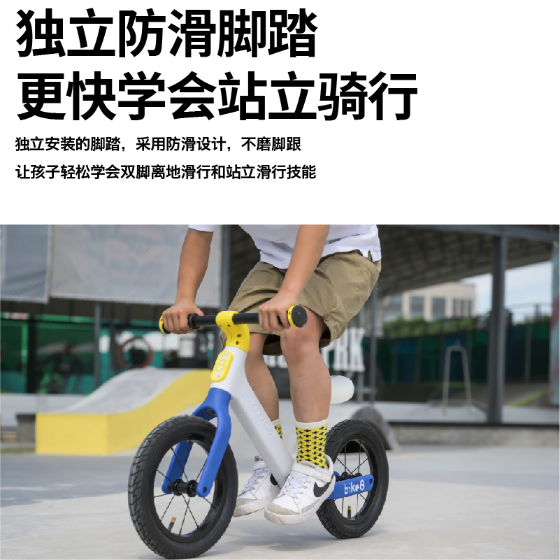 bike8小八平衡车儿童2-3-6岁无脚踏宝宝滑行车助力车男孩女孩SF1-图1