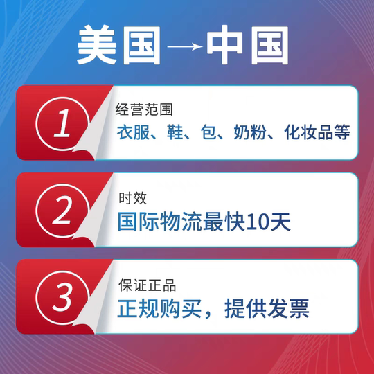 Purchasing agent from the United States, United Kingdom, Australia, ebay bidding, amazon, Amazon global overseas shopping, bags, health care products and toys