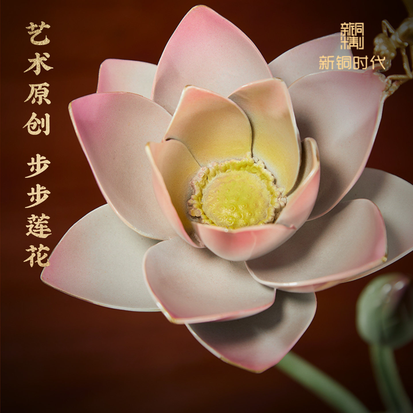 新铜时代莲藕蜻蜓莲花摆件纯黄铜电视柜客厅中式玄关装饰好运连连,淘宝优惠券,粉丝福利购,淘宝优惠卷