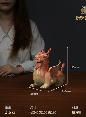 【顺丰包邮】开业招财貔貅摆件