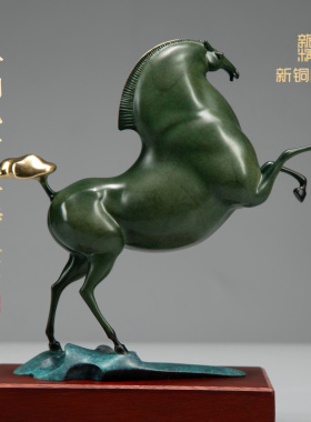 全铜马摆件马年吉祥高档小众礼品