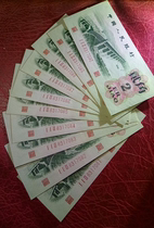 Convex Prints ten None 4 Brand New All Individual Invisible Light Microsoft Infolding