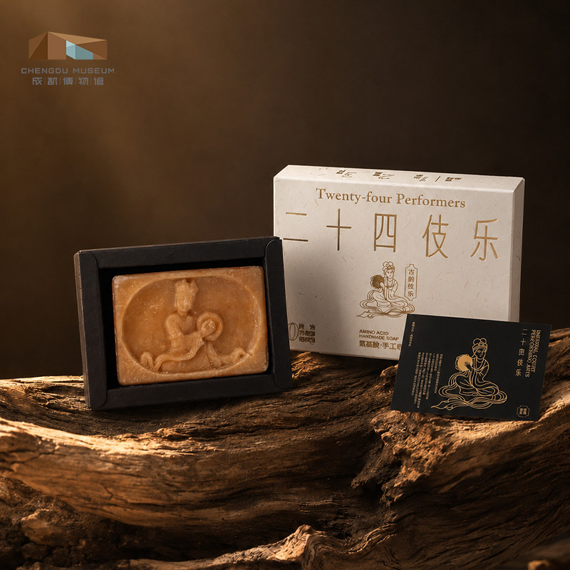 成都博物馆文创二十四技乐手工皂礼盒装高档香皂生日礼品肥皂套装