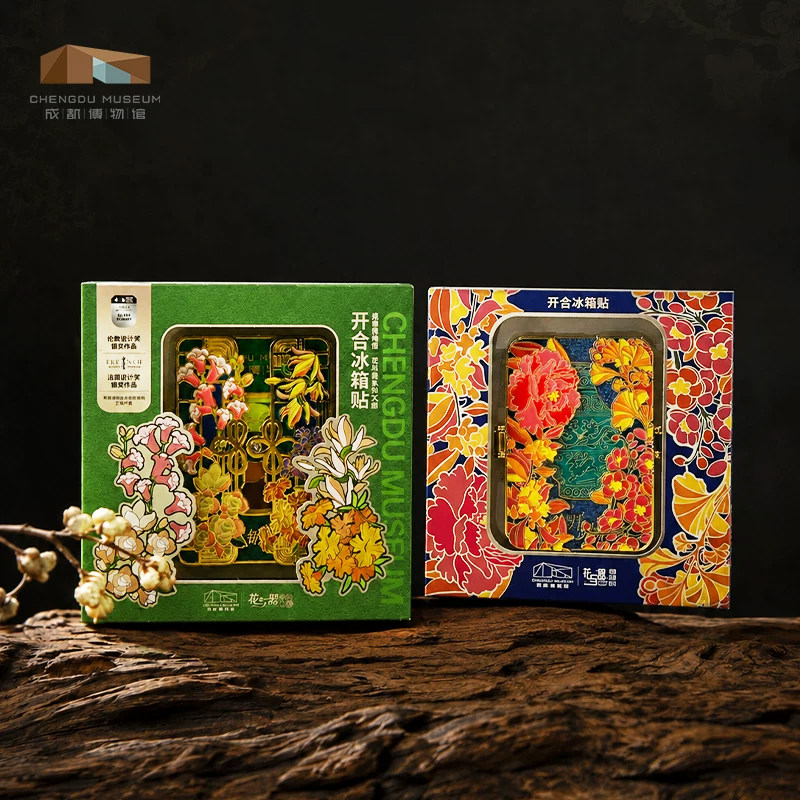 成都博物馆文创花与器金属冰箱贴四川旅游纪念品伴手礼装饰品礼物