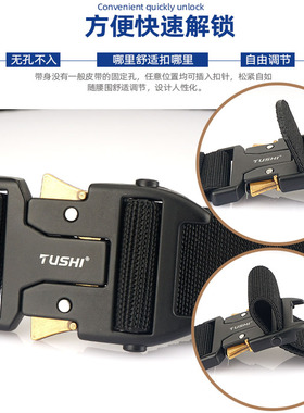 徒狮男自动快脱插扣战术腰带