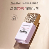 Shiseido, невидимая база под макияж, сужает поры, контроль жирного блеска