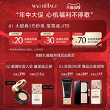 Shiseido, база под макияж, невидимый тональный крем, сужает поры