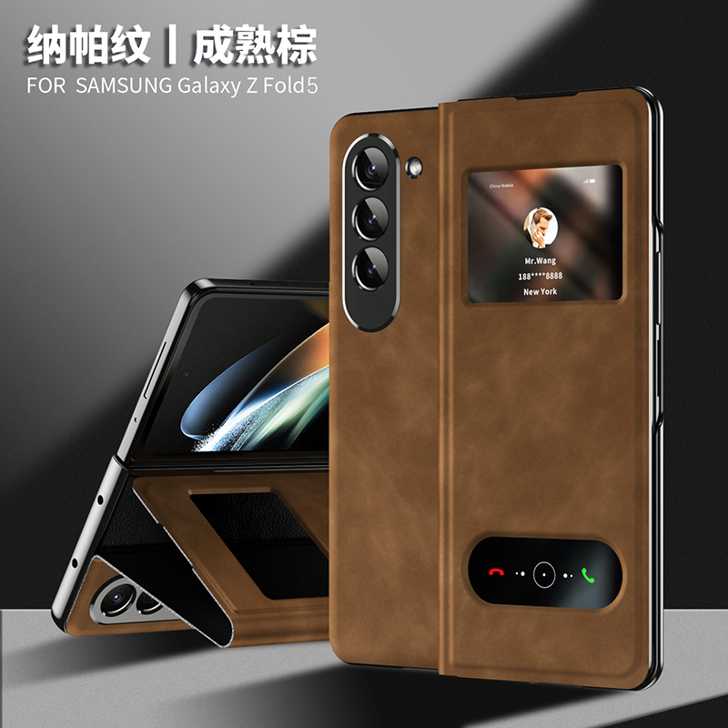 适用三星GalaxyZFold5手机壳折叠屏三星Fold3手机套Fold4皮套fold2全包边防摔W23保护壳男女翻盖式W22外壳w21 - 图0