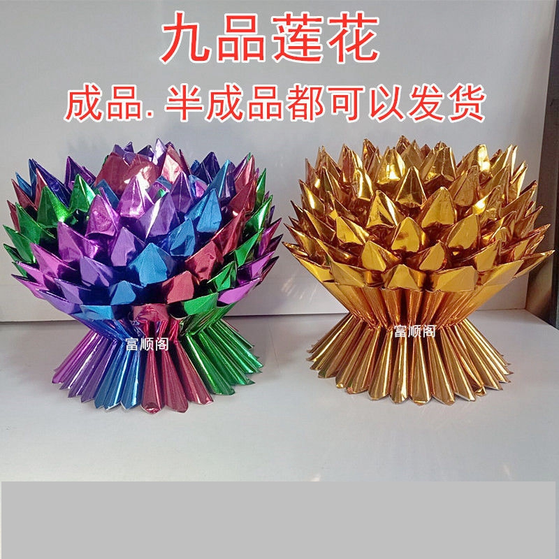 超大张五彩纸半成品金纸银纸叠莲纸花手工折纸元金宝纸七彩纸包邮-图2