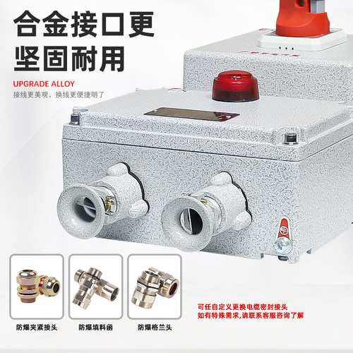 防爆断路器BLK52-16A20A32A63A80A100A漏电开关箱2p3p照明控制箱 - 图1