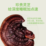真不二 Ganoderma lucidum для ног мешок для купания для ванны иммунитет бессонница спальная мешок