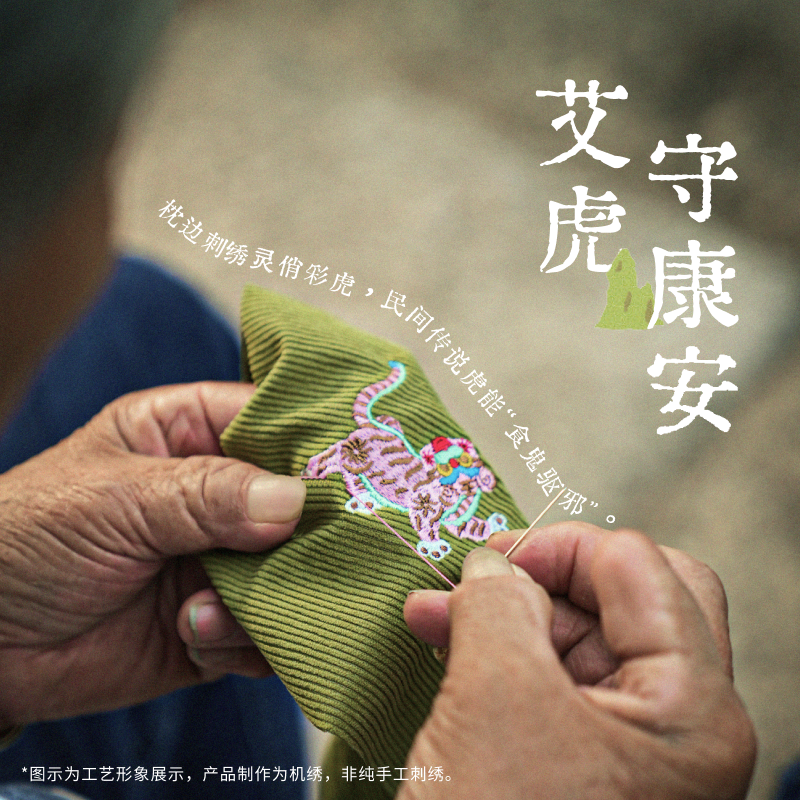 真不二艾虎宝枕颈椎专用枕头护颈椎助睡眠艾草荞麦养生礼物,淘宝优惠券,粉丝福利购,淘宝优惠卷