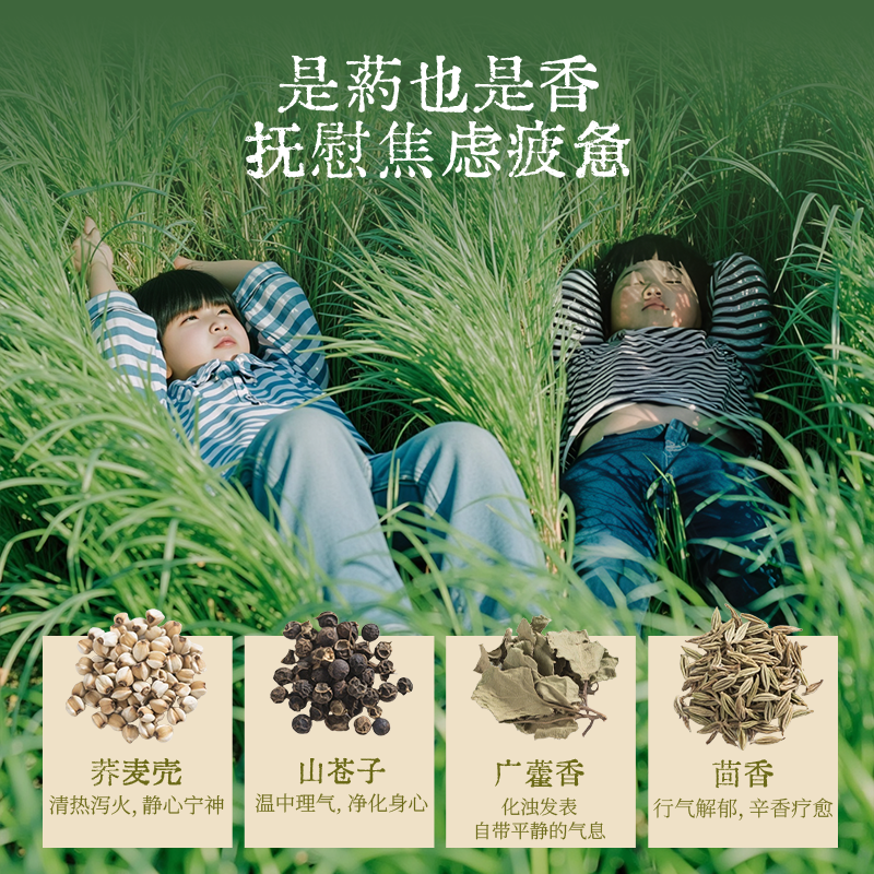 真不二迭涟香枕头车载颈枕提神开车颈椎枕露营办公午休养生礼物