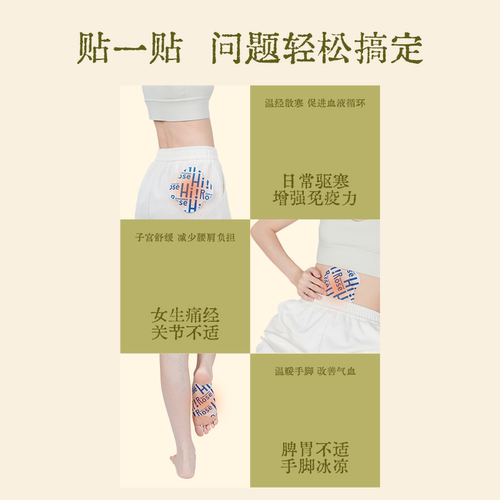 真不二大马士革玫瑰颈贴热敷艾灸贴富贵包肩颈热敷包颈椎脖子蒸汽 - 图2
