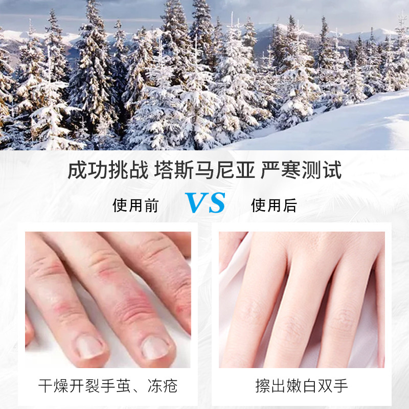 澳洲karytha手膜嫩白修护女护手霜 KARYTHA海外护手霜