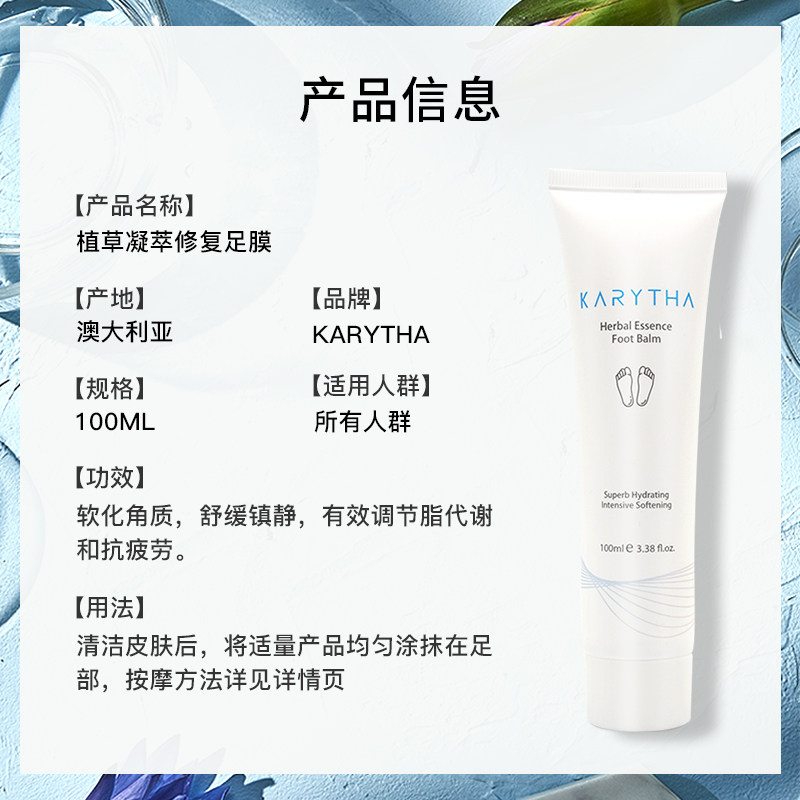  KARYTHA海外身体护理套装