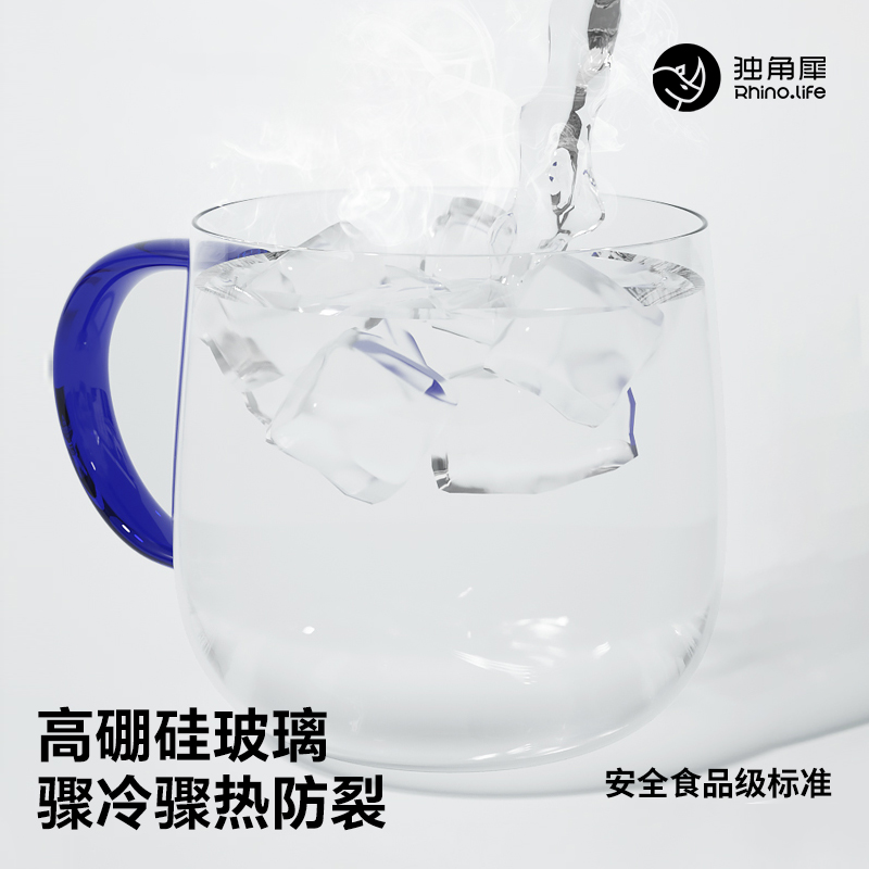 独角犀玻璃杯马克杯女女生女士水杯泡茶杯花茶茶水分离杯杯子男士