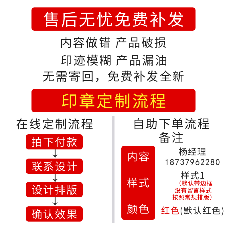 定制光敏印章公司凭证封面单位抬头印章地址税号电话手机号光敏章支票抬头印章条形名称姓名刻字个人光敏章 - 图2