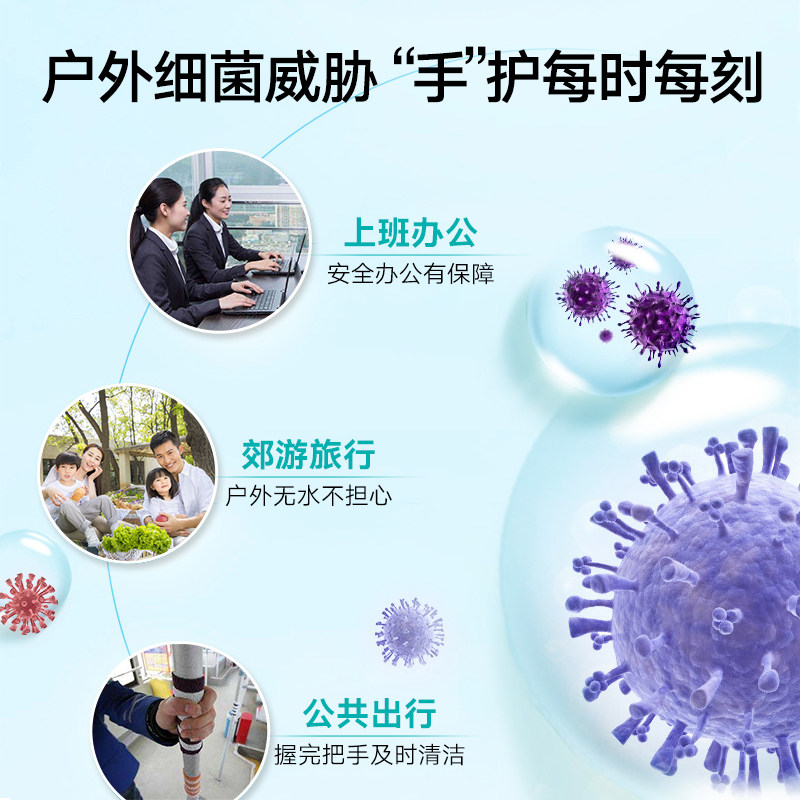  德邦力特净洗手液