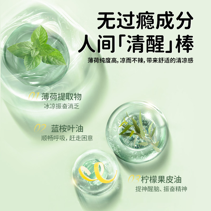 乐比鼻通鼻吸清凉油开车熬夜犯困清醒棒薄荷鼻塞鼻通防晕车船神器
