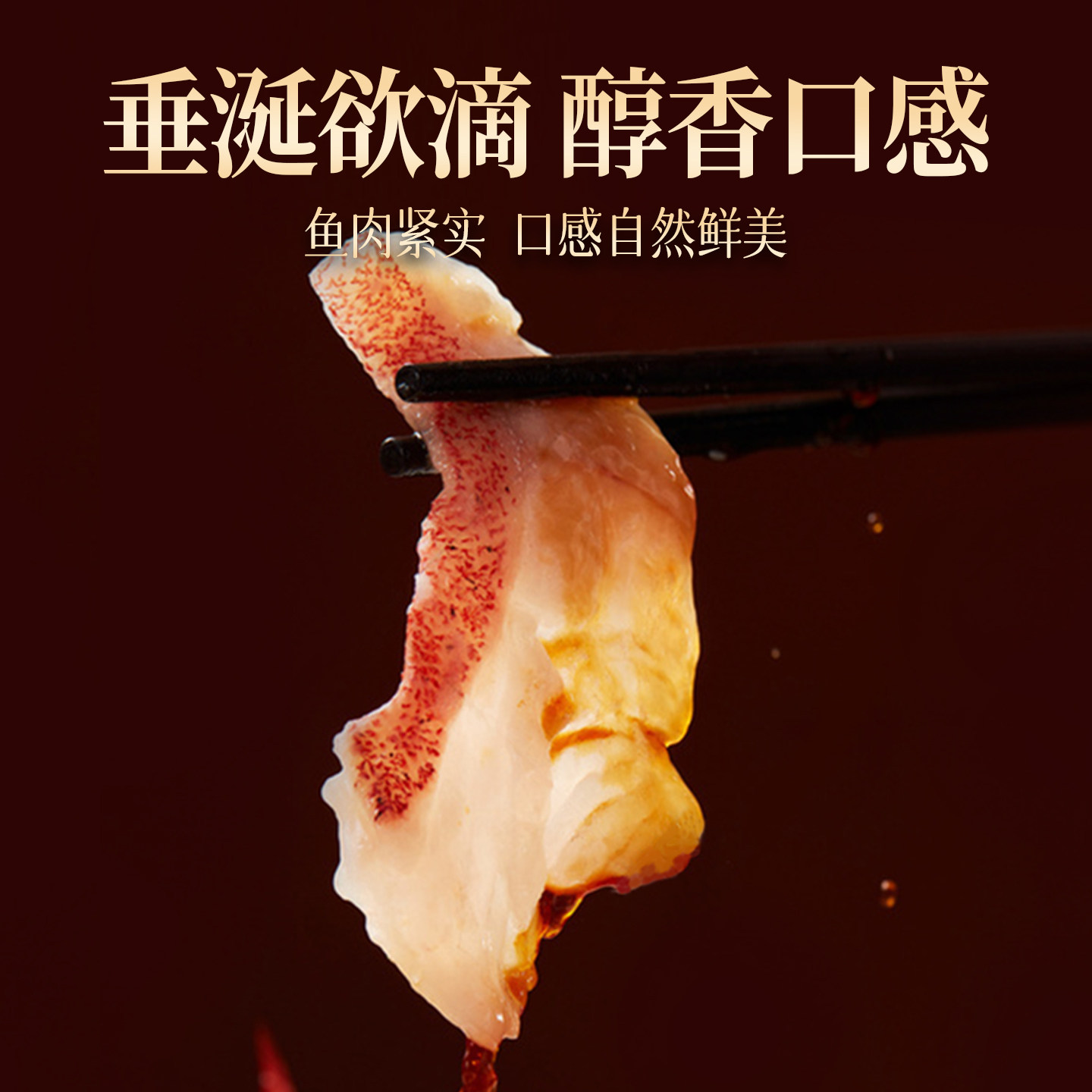 深海东星斑礼盒装新鲜冷冻海鲜礼盒送礼伴手礼年货高端海鲜大礼包,淘宝优惠券,粉丝福利购,淘宝优惠卷