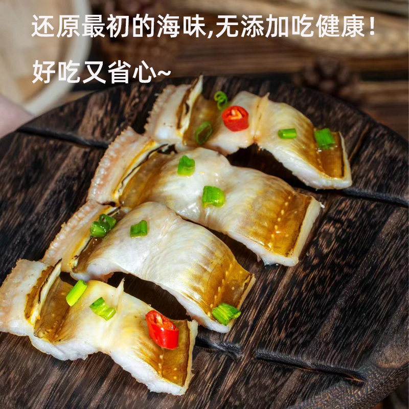 舟山特产海鲜新风淡晒沙鳗干无刺七星油鳗鲞鳗鱼干整条咸海鱼干货,淘宝优惠券,粉丝福利购,淘宝优惠卷