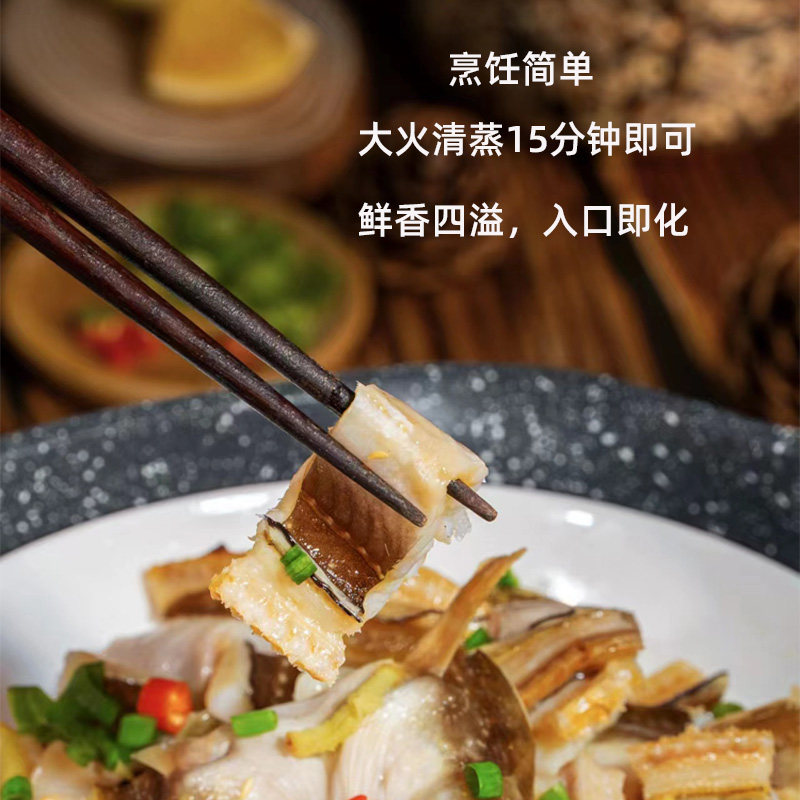 舟山特产海鲜新风淡晒沙鳗干无刺七星油鳗鲞鳗鱼干整条咸海鱼干货,淘宝优惠券,粉丝福利购,淘宝优惠卷