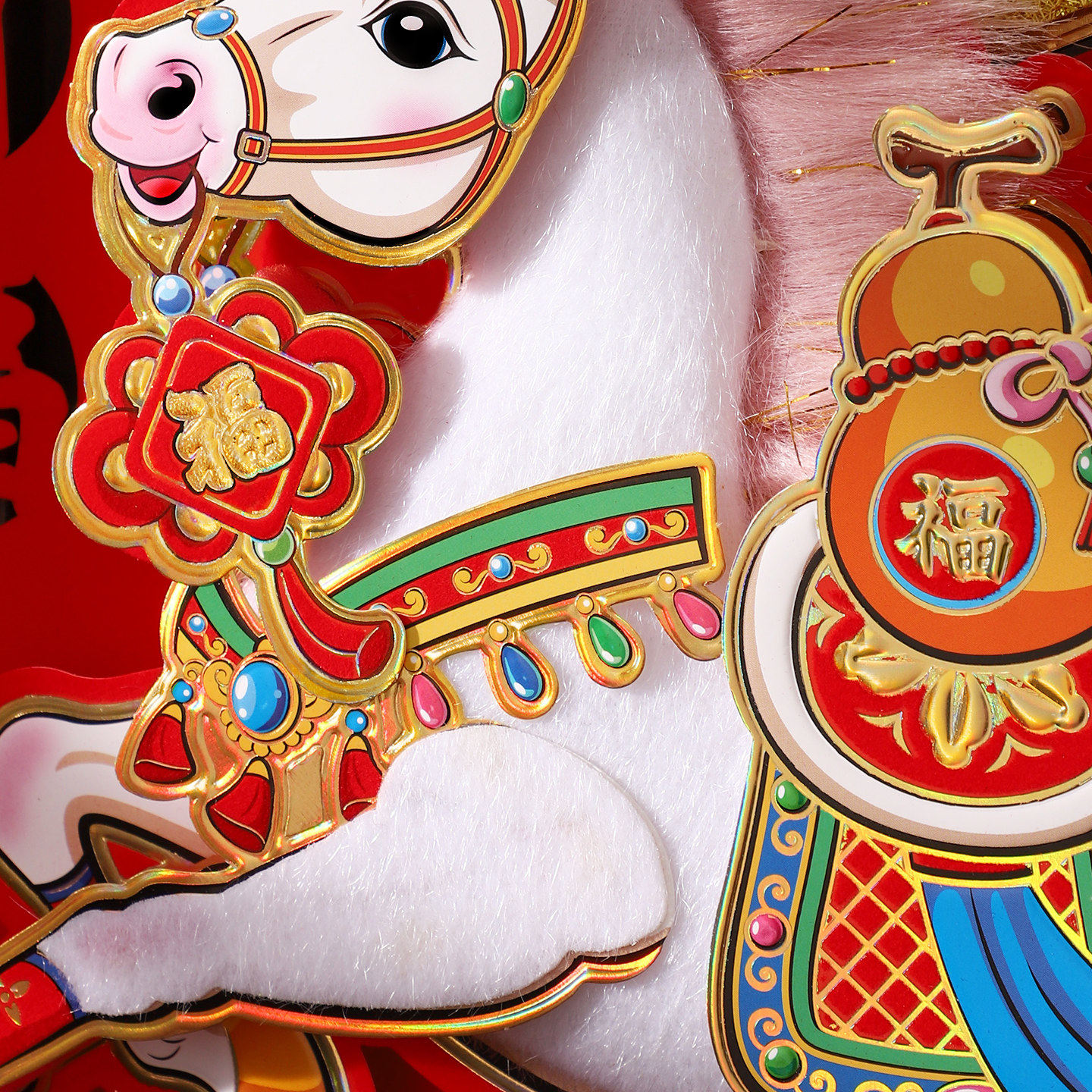 2026新款马年福字门贴立体植绒新年装饰自粘过年春节大门年画,淘宝优惠券,粉丝福利购,淘宝优惠卷