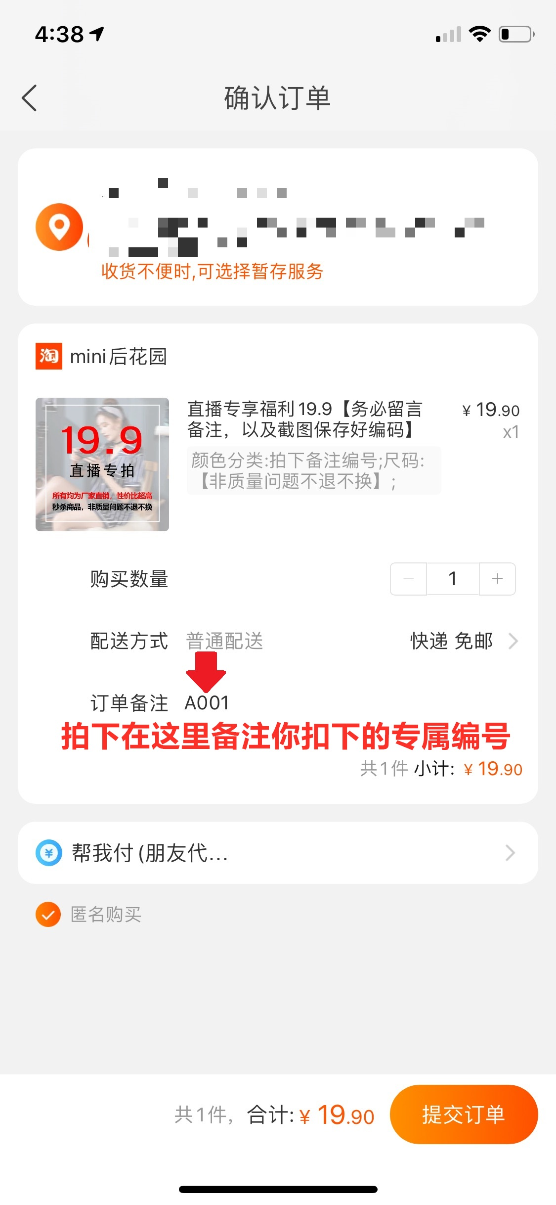商品详情图片