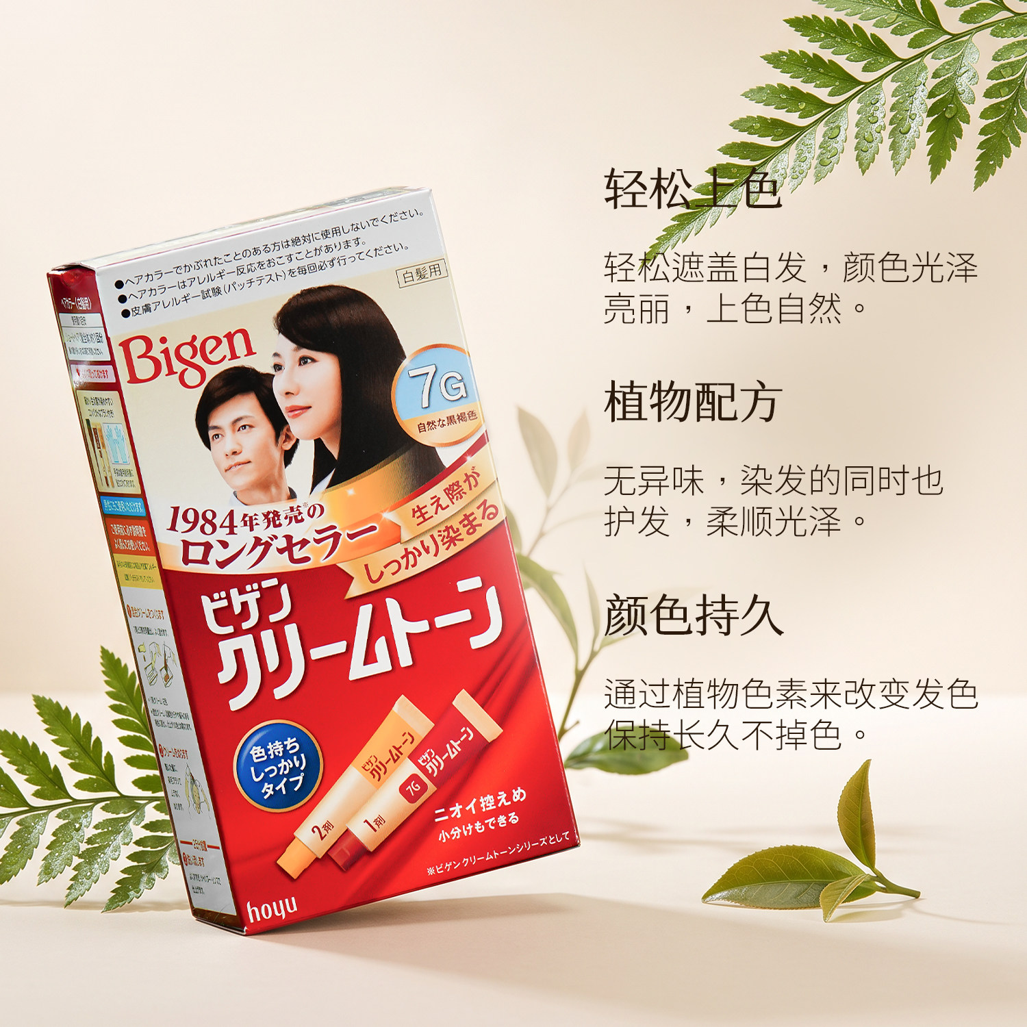 图 2