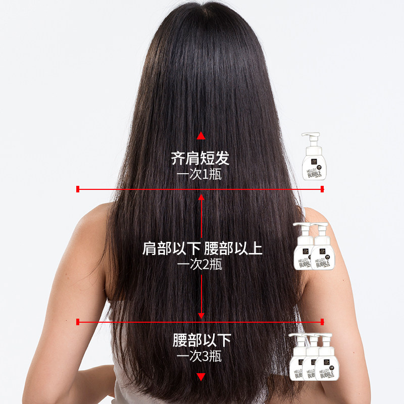 爱茉莉泡沫纯植物自己在家女染发剂 HO海外染发膏