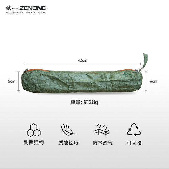 Cane 1 Dupont cane with recycling storage bag