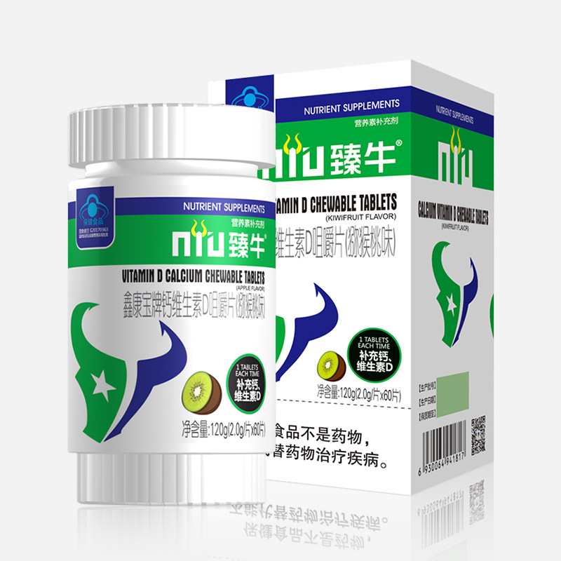 臻牛维生素d钙片中老年成人咀嚼片 感济堂大药房维生素/复合维生素