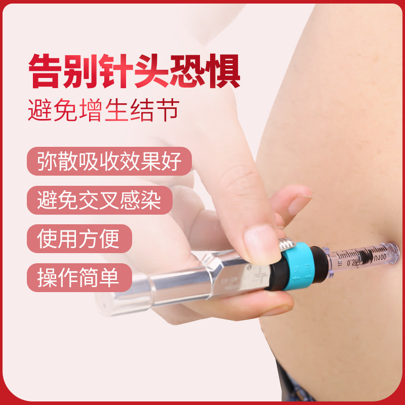 中保康针头胰岛素注射笔注射器 感济堂大药房6815注射穿刺器械