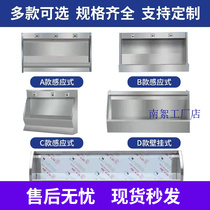 304 stainless steel urinal induction urinating trough School public stainless steel large urinal hanging wall pedal small manufacturer