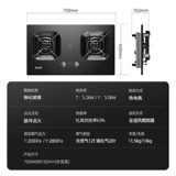 【Правительственная субсидия 20%】 Zhigao Газовая плита двойная печь. Встроенная печь для печи Zhigao.