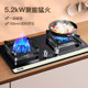 Chigo natural gas stove embedded liquefied petroleum gas stove household double stove