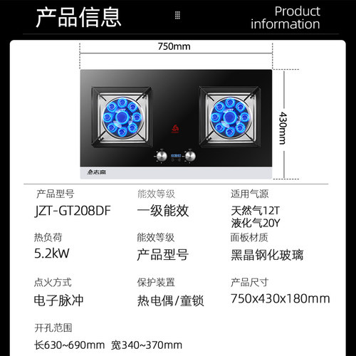 志高家用燃气双灶天然气燃气灶具嵌入式定时液化气煤气灶猛火炉具 - 图2