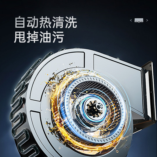 志高抽油烟机家用厨房大吸力中式欧式吸油机自动清洗出租房抽烟机