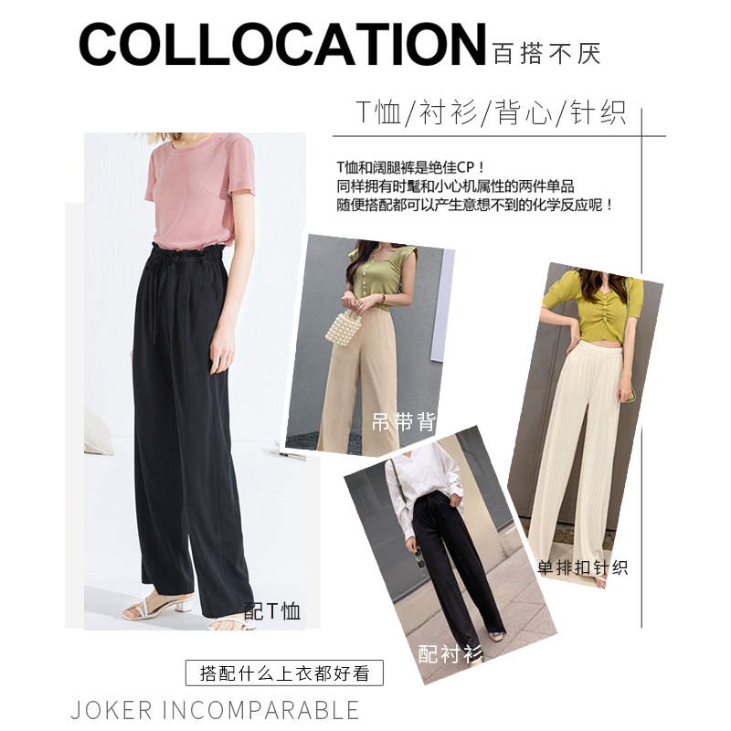 (当日发货)欧洲站高端冰丝件阔腿裤 StKaTia欧美站休闲裤