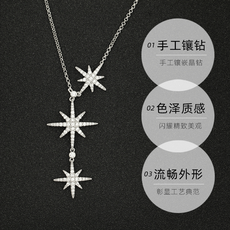 APMMONACO三星星六芒星吊坠