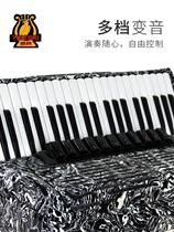  Accordion yw852 41 Key 120 Bass Four Rows Of Spring Echo Violin Adult Professional Play