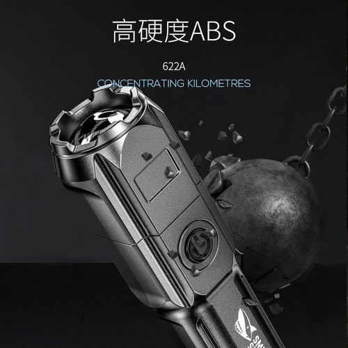 强光手电筒大功率充电式小型便携超亮家用户外氙气远射灯超长续航 - 图2