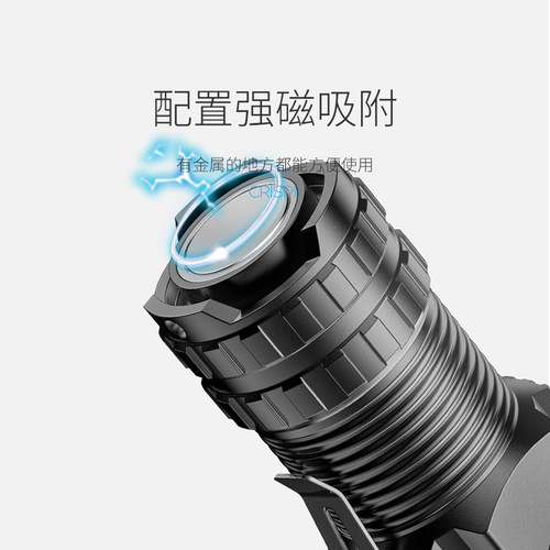 强光手电筒迷你小便携充电超亮户外远射多功能磁吸工作家用氙气灯 - 图1