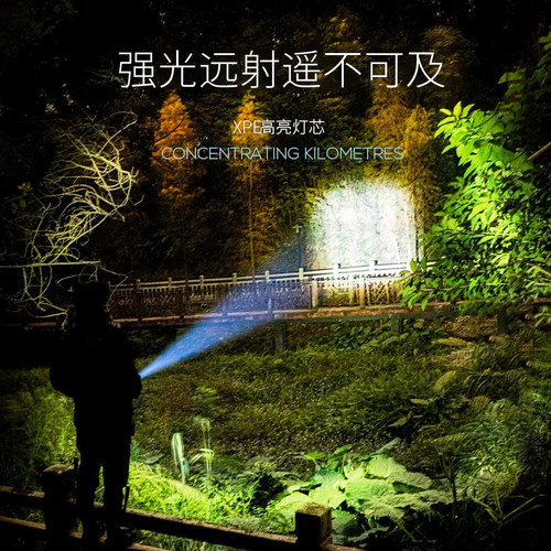 强光手电筒大功率充电式小型便携超亮家用户外氙气远射灯超长续航 - 图1