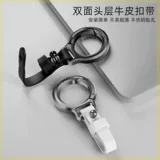 Мужской высококлассный брелок, защитный ремешок для автомобиля для ключей, простой и элегантный дизайн